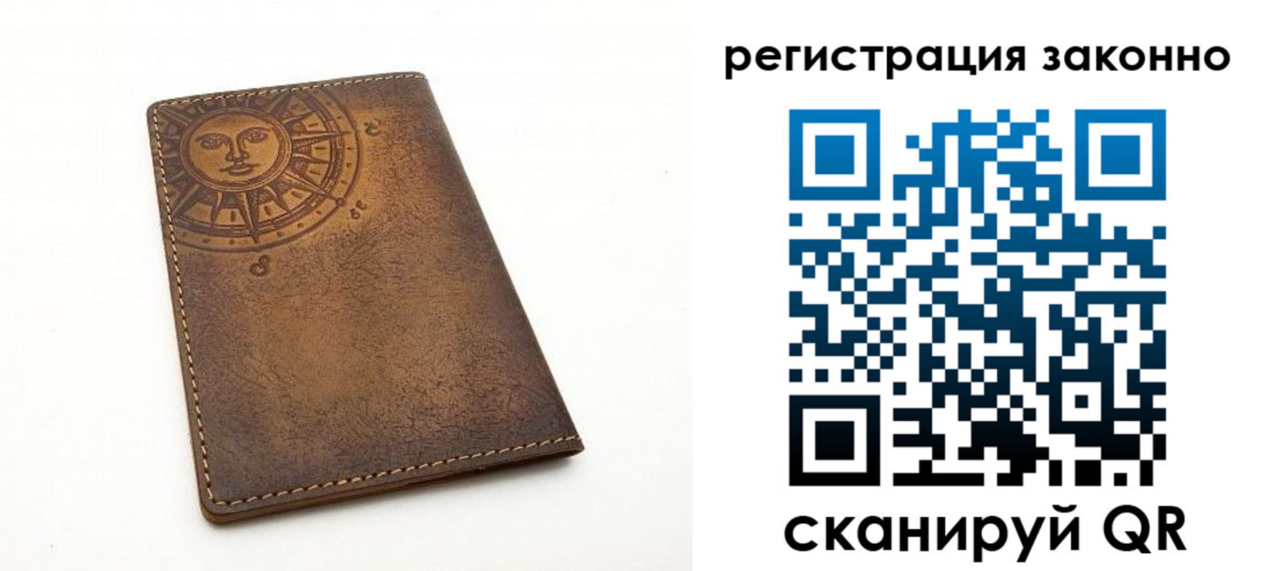 временная регистрация собственник в Коммунаре